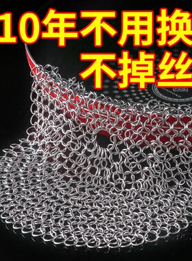 洗碗神器钢丝球i不掉丝316家用清洁球304不锈钢刷锅网厨房大号布