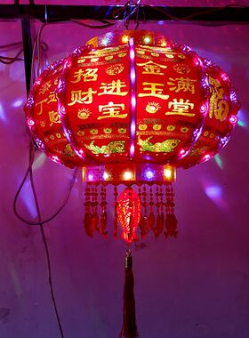 led流水灯旋转福字新年大红灯笼大门阳台装饰七彩宫灯走马灯