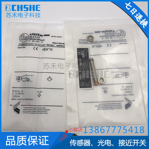 全新 接近开关IT503k4 IT5020 IT5021 IT5040 IT5041 IT5044传感