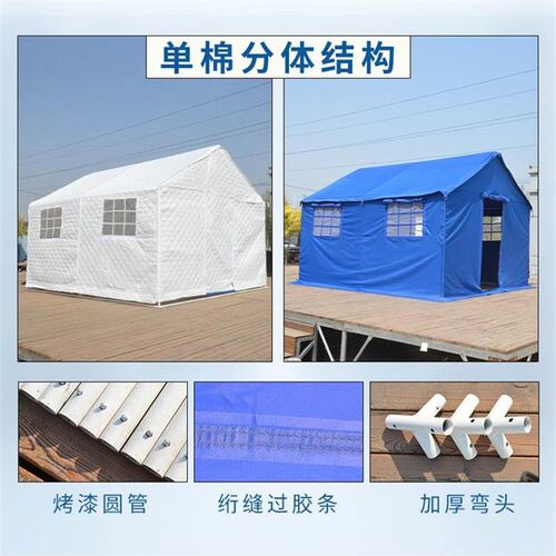 户外标准a民政应急专用救灾帐篷冬季12平米野救援抗洪防汛指挥帐