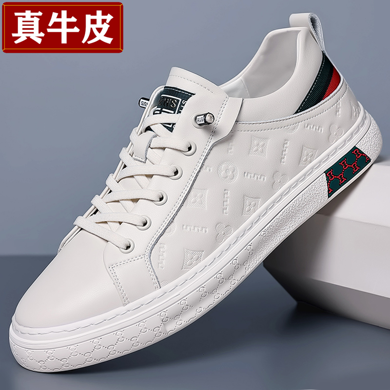 新款休闲鞋男士皮鞋男款真皮小白鞋男生潮流运动板鞋透气鞋子男鞋