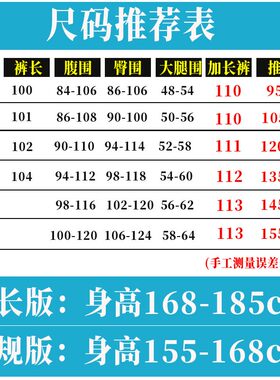 加长版孕妇裤子春秋款孕妇牛仔裤冬D季加厚加绒打底裤潮妈外穿长