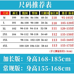 加长版孕妇裤子春秋款孕妇牛仔裤冬D季加厚加绒打底裤潮妈外穿长