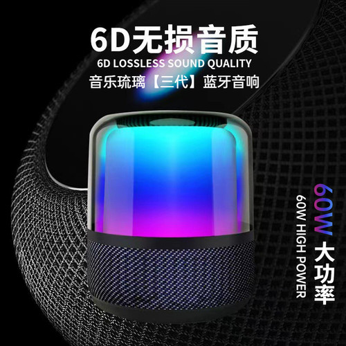 发烧级60W大功率超重低音炮蓝牙音箱无线插卡电脑电视家庭音响