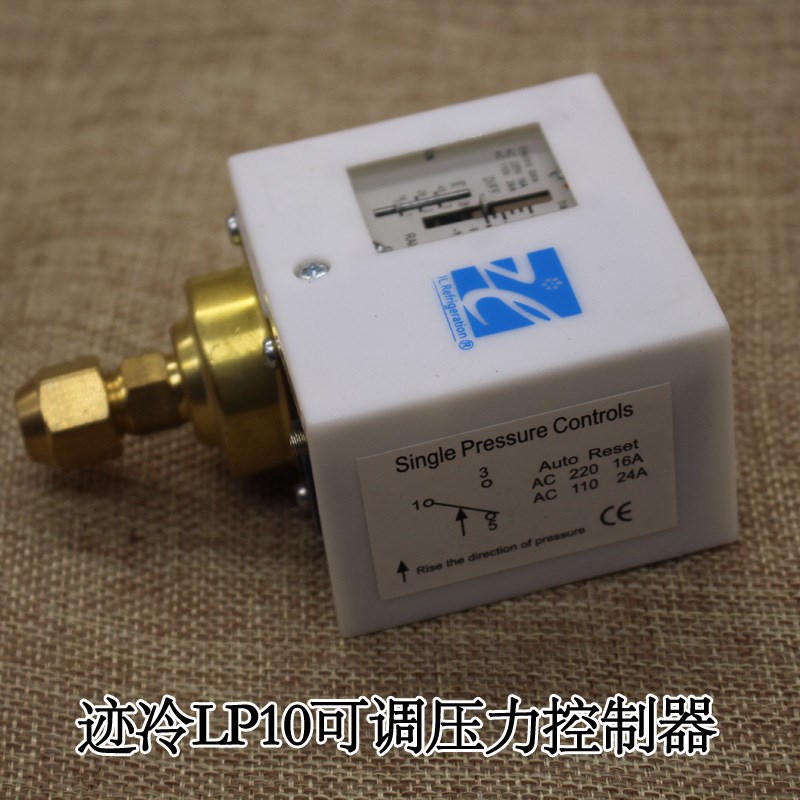 蒸汽发生器可调压力控制器 6公斤