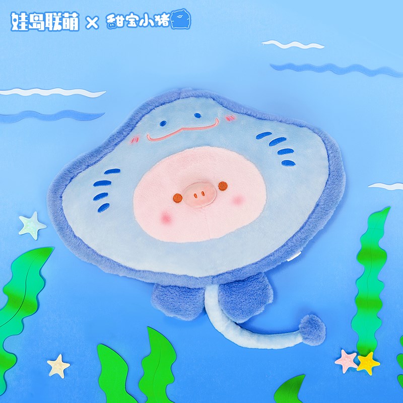 动物市集甜宝小猪毛绒玩具魔鬼鱼抱枕可爱软萌睡觉陪伴玩偶送朋友
