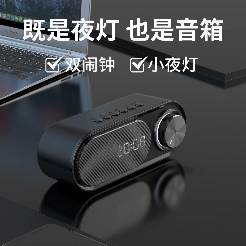 闹钟蓝牙音箱大音量大声电子时钟学生闹铃低音炮小型家用迷你音响