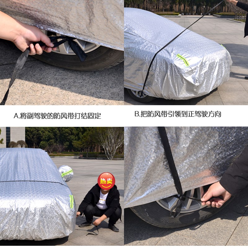 威马EX5专用车衣车罩EX6防晒防雨尘隔热厚遮阳盖布汽车套子通用披