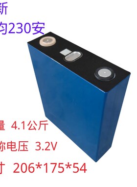 全新兰均200230安32v磷酸铁锂 大容量电R池 三轮四轮房车储能