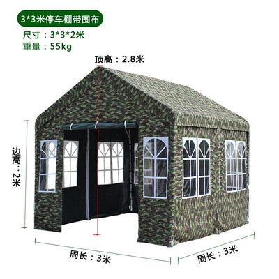 金衣客车棚停车棚家用汽车帐篷移动车库户外M遮阳棚简易活动雨棚3