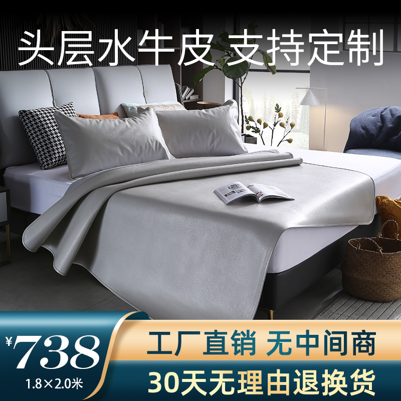 纯色牛皮席真皮头层牛皮凉席席子定制水牛皮软席儿童床Z垫床席夏