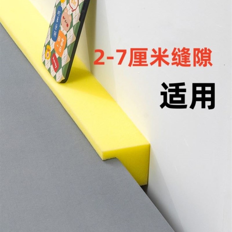 床垫补接垫床缝填充神器宿舍靠墙床边拼接缝隙O填塞条加宽条防掉