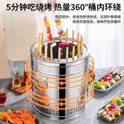 不锈钢烤桶家用吊炉圆形烧烤桶无烟烧烤炉便携式户外X围炉烧烤炉