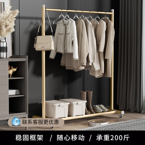 衣架家用挂衣落地单杆晾衣架移动晒被子神器加粗衣服杆房间挂衣架