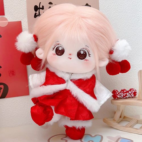 桃气棉花娃娃20cm娃衣裸娃毛绒公仔玩偶带骨架送男女同学朋友礼物