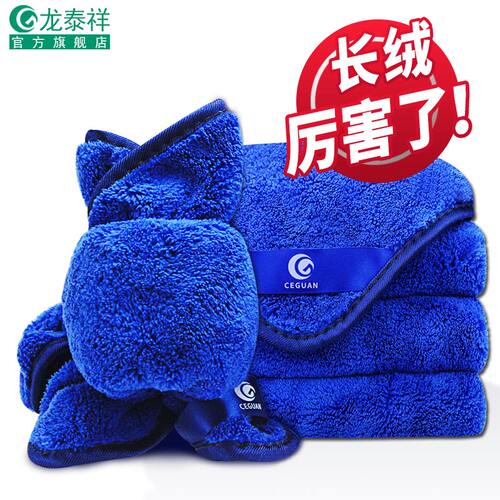 擦车布专用巾加厚吸水毛巾汽车用品F抹布玻璃大号洗车用品神器工