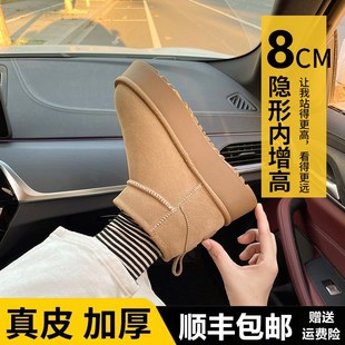 厚底雪地靴女冬加绒加厚内增高短靴女2023新款短筒防水面包鞋女款