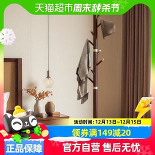 稳纳实木衣架落地衣帽架卧室家用挂衣架榉木立式挂衣杆室内挂包架