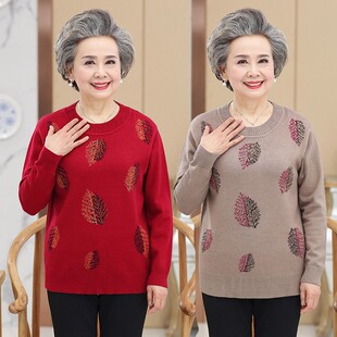 老年人毛衣女装春装新款长袖低领毛衣套头M妈妈奶奶装针织衫打底