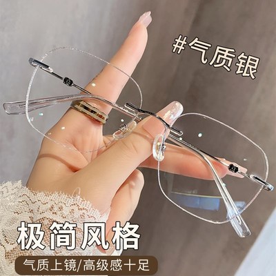 超轻无边框眼镜女近视可配度数素颜大脸显瘦防蓝光平光眼睛高级感