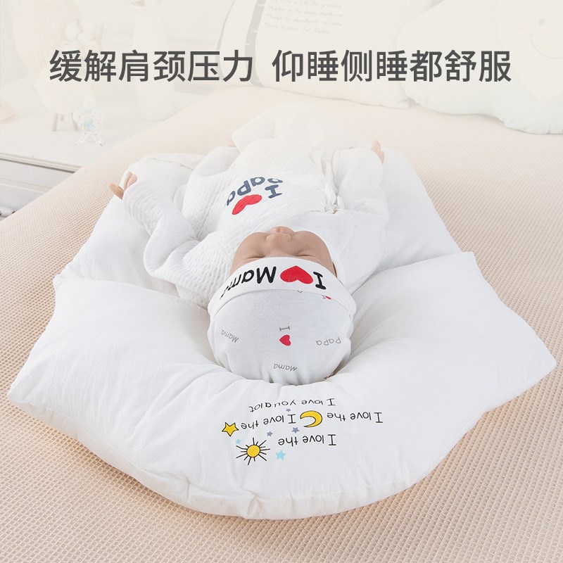 婴儿定型枕夏季透气安抚抱枕纠正头型护头睡新生儿宝宝防偏头扁头