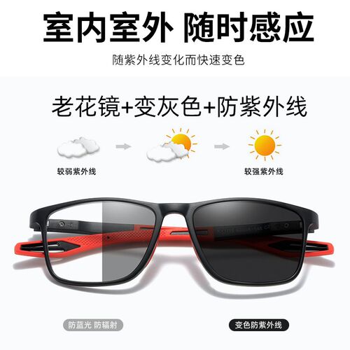 新款超轻变色老花l镜男远近两用防蓝光清渐进多焦点老花眼镜变色
