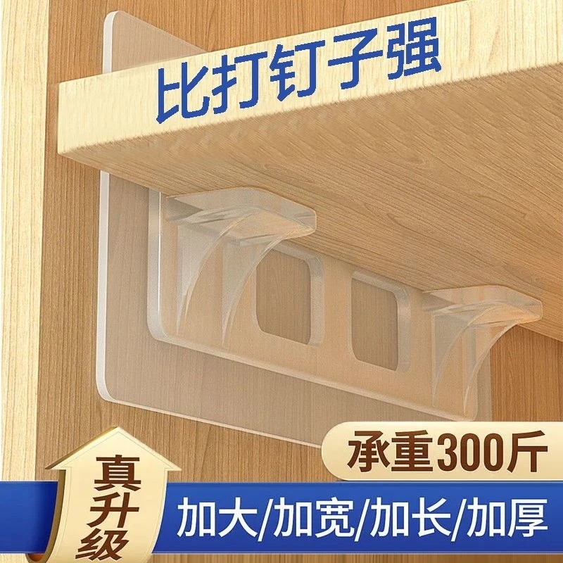 隔板钉衣柜免钉固定托架搁板托钉隔板卡扣支撑拖层板托粒家具配件