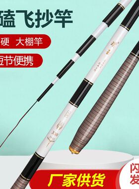 鱼竿手杆鲫鱼竿19调1.8/2.1/2.4/2.7/3.O3米台钓竿碳素长节钓鱼竿