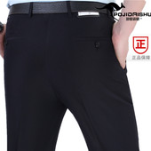 免烫商务休闲男裤 春夏薄款 中年青年直筒正装 黑色西装 子 西裤 裤 男士