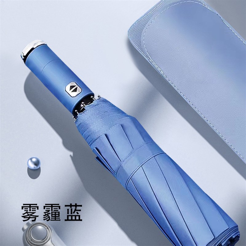 配色旋转LED灯正向自动伞黑胶男士加大晴雨伞折叠商务夜行电筒伞