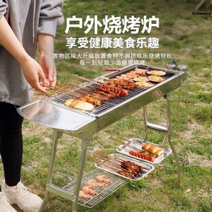 。烧烤炉户外露营折叠碳烤v炉家用木炭不锈钢烤串炉子便携式烤肉