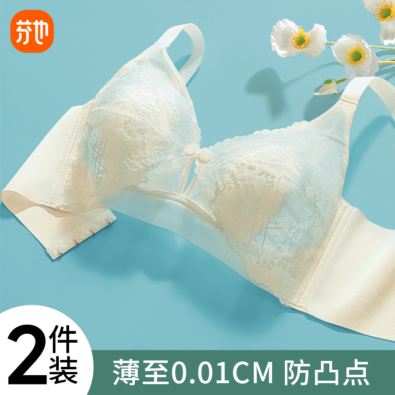哺乳内衣夏季薄款大码女聚拢防下垂产后喂奶怀孕期专用孕妇文胸罩