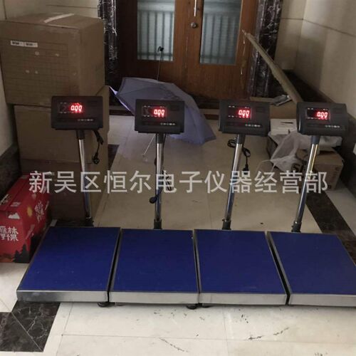 厂家供应电子地磅 电子秤电子汽车衡5吨10吨20吨30吨50吨