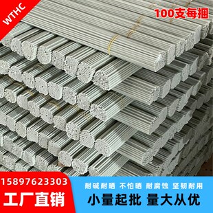 小拱棚支架拱杆竿大棚骨架内棚套棚菜棚保温棚玻璃纤维杆园艺农用