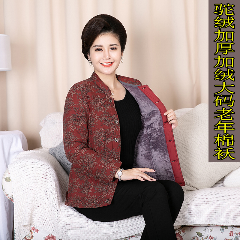 冬中老年驼绒女棉袄加绒加厚妈妈外套弹力保N暖棉衣大码棉服老年