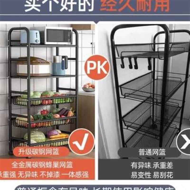 厨房可移动置物架落地多层微波炉架子锅架蔬菜篮推车储物架