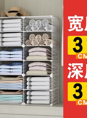 懒人叠衣板家用衣柜整理神v器收纳分层隔板衬衣裤子t恤衣服折衣板