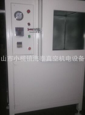 中山供应真空干燥箱真空烤箱电气晶片LED真空脱泡烤箱