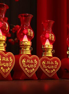 结婚用品婚礼婚房床头台灯永结同心喜字爱心电子蜡烛灯LED桃心灯