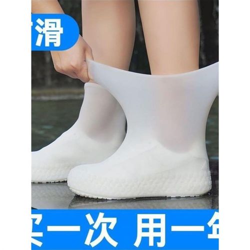 防水鞋套硅胶防滑雨鞋套防滑加厚耐磨户外防水鞋套防雨男女雨靴套
