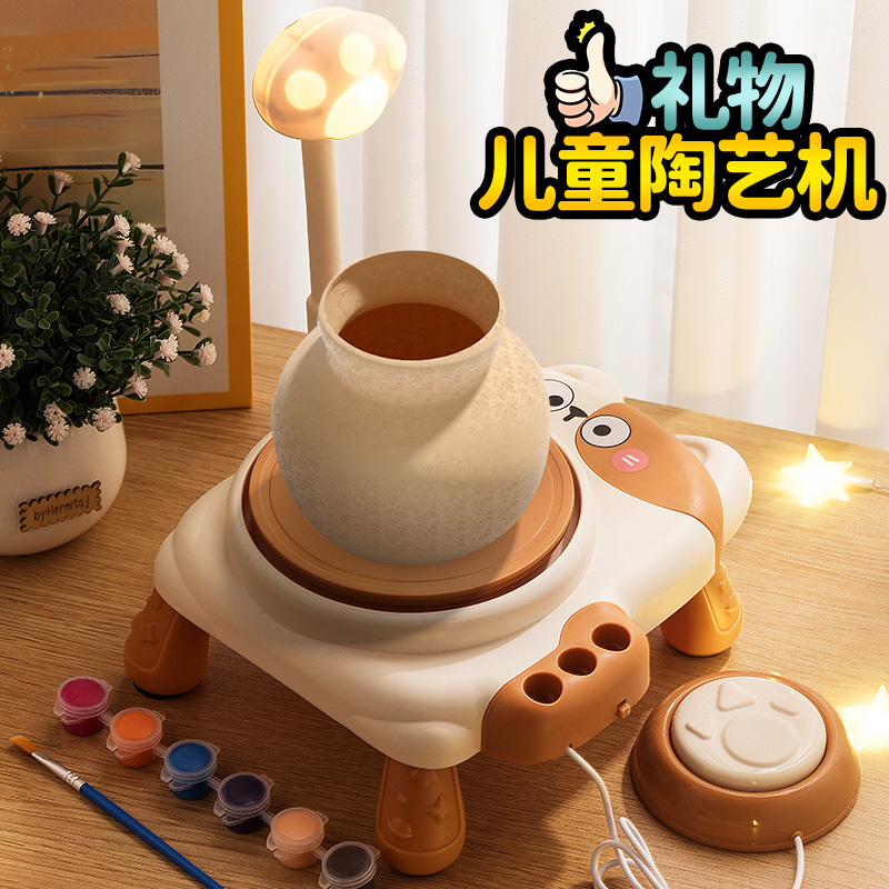 儿童陶艺机玩具手工diy材料生日礼物女孩男孩6一13岁8小女生7益智