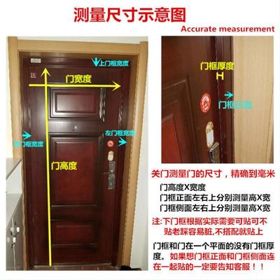 家用卧室房门隔音消静音门贴自粘 C隔音板降噪防噪神器 室内 房间