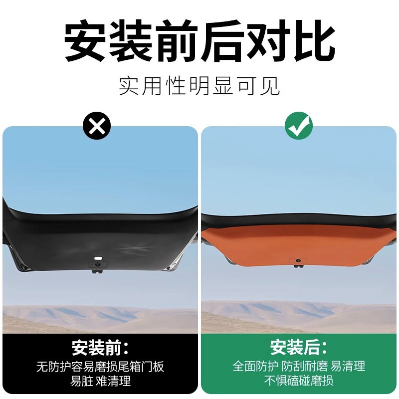 理想L9/L8/L7汽车后备箱防踢垫尾箱门防撞保护垫改装内饰用品配件