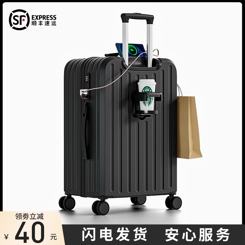 行李箱20寸登机箱拉杆旅行女2024新款小型密码皮箱子男静音万向轮