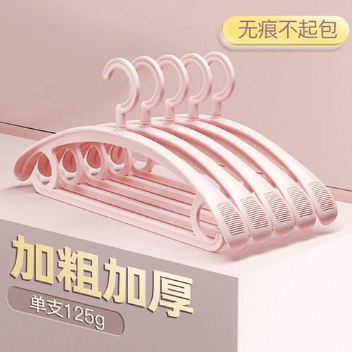 衣架加粗加长家用无痕不起肩防滑不变形学生宿舍衣服收纳晾晒衣架