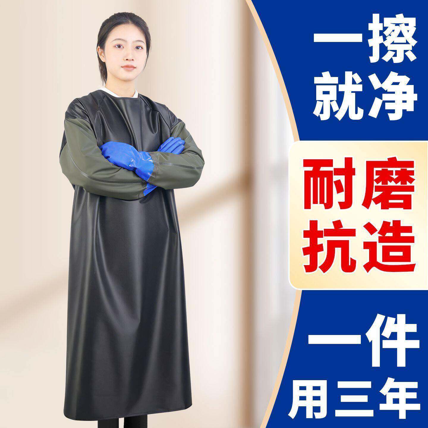 防水一体围裙带手套罩衣防油污家用厨房女水产餐饮长款软皮