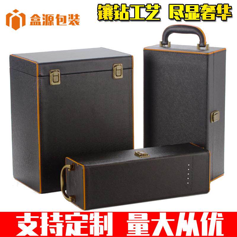 厂家供应水钻红酒包装礼品盒双支红酒箱单四六支红酒皮盒包装盒