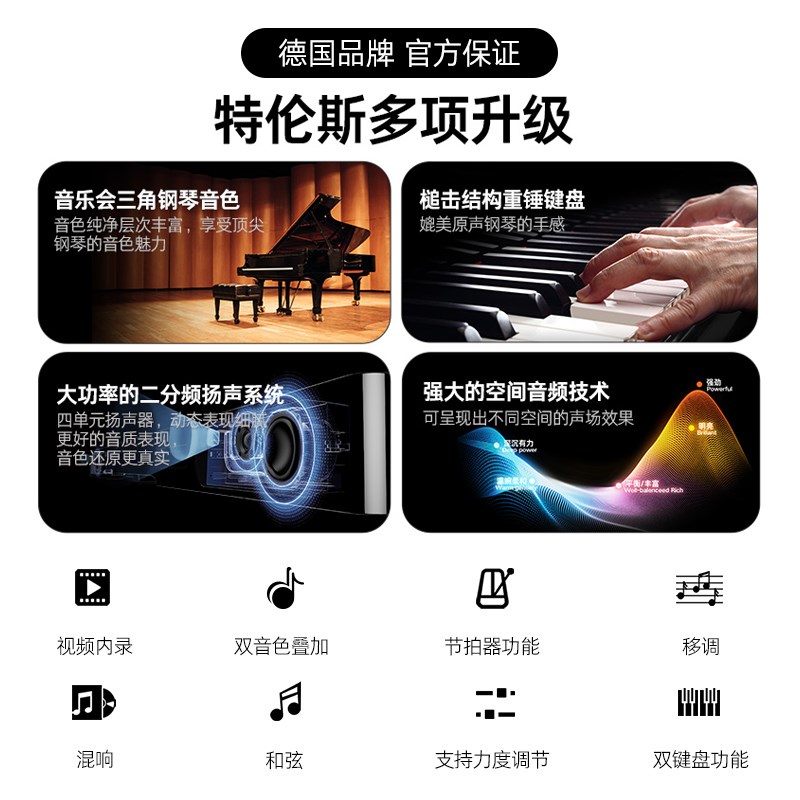 【自营】特伦斯V70折叠电钢琴88键重锤折叠电子钢琴便携式