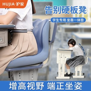 坐垫靠背一体学生座垫教室久坐不累神器宿舍椅子防屁股痛屁垫