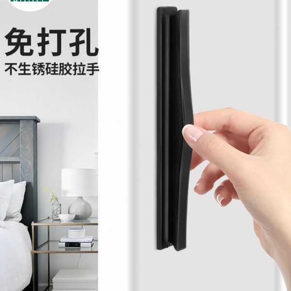 门把手衣柜柜门拉手抽屉现代简约高档推拉门玻璃门免打孔硅胶手柄
